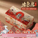 錦貝傳說(shuō)螺鈿漆器首飾盒高檔多功能收納首飾品項鏈戒指手鐲盒國潮結婚禮物 國潮九色鹿對開(kāi)首飾盒【熱賣(mài)】
