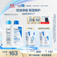 適樂(lè )膚（CeraVe）油痘肌修護CP(C乳236ml+水楊酸潔面236ml)保濕潤膚清潔護膚品套裝