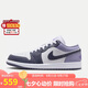 耐克NIKE七夕禮物 男休閑鞋喬丹AJ1 JORDAN1運動鞋 553558-145紫白44