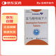 [多哌瑞] 富馬酸喹硫平片25mg*30片/盒