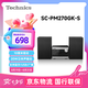 松下（Panasonic）SC-PM270GK-S CD立體聲組合音響 無(wú)線(xiàn)藍(lán)牙 USB外接U盤(pán)MP3音樂(lè) 廣播收音FMAM 學(xué)習(xí)光盤(pán)多功能一體機(jī) SC-PM270GK-S【CD組合音箱】