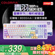 七彩虹（Colorful）青羽98Pro客制化磁軸機械鍵盤(pán)無(wú)線(xiàn)藍牙有線(xiàn)三模游戲電競專(zhuān)用辦公女生鍵盤(pán)靜音無(wú)聲便攜非邁從K99 青羽 98Pro 霜華【幻瞳軸】-三模