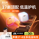 圖拉斯小冰塊Pro【頂配不傷機·新機首選】蘋(píng)果17promax充電器45w套裝iPhone17充電頭16Air氮化鎵快充 【冰透白丨45W單頭】動(dòng)態(tài)調節功率 iPhone首選低溫快充丨蘋(píng)果同源不傷機