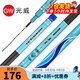 光威（GW）湛霄魚竿鰱鳙青草鯉大物竿28調(diào)綜合臺釣竿碳素超輕硬釣魚黑坑手竿 5.4米+金屬桿止+旋轉(zhuǎn)竿稍+送禮包 .足尺