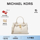 MICHAEL KORS邁克高仕 MK【七夕禮物】Hamilton 中號鎖頭手提包 奶白色 289 中號 順豐空運 極速發(fā)貨