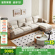 全友家居現代簡(jiǎn)約布藝沙發(fā)客廳家用實(shí)木內架奶油風(fēng)腳凳直排沙發(fā)家具