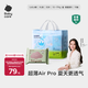 babycareAir pro拉拉褲夏季超薄透氣尿不濕寶寶尿片bbc嬰兒新生兒日用尿布 XL 1包 32片 -bc濕巾10抽