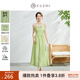 固執（OBSTINATE）【特價(jià)】夏季新款氣質(zhì)提花蝴蝶結吊帶中長(cháng)款連衣裙42632LQ08019 淺綠色 M 165/84A