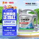 統(tǒng)一（Monarch）經(jīng)典保護(hù)高性能全合成汽機(jī)油SN 5W-30 SN級 4L 汽車保養(yǎng)