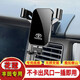 豐田花冠霸道RAV4埃爾法卡羅拉亞洲獅威爾法重力款專(zhuān)用底座汽車(chē)載手機支架儀表盤(pán)內飾改裝導航卡扣防抖架 【高雅黑】13款花冠