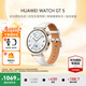 華為（HUAWEI）手表WATCH GT 5【咨詢享優(yōu)惠】運動智能兩周續(xù)航藍(lán)牙通話體溫血氧心率監(jiān)測健康送男女朋友禮物pro4 41mm珍珠白【皮表帶+貼膜】