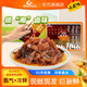 舜華臨武鴨湖南特產(chǎn)休閑解饞零食小吃鴨肉熟食鹵味冰爽鴨鴨翅鴨脖鴨胗 【鹵香】冰爽鴨腸（辣）139g
