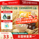 英氏（Engnice）有機嬰幼兒彩蝶面200g 【肉蔬/五色隨機發(fā)貨】蝴蝶面 采銷真驗廠