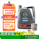 日產(chǎn)（NISSAN）原廠(chǎng)全合成機油5W-30 小保養套餐（機濾+墊片）4L