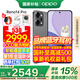 OPPO【國家補貼立減15%】OPPO Reno14 Pro手機 超美小直屏 opporeno14pro直播神器 高清長(cháng)焦實(shí)況照片 16GB+1TB 礁石黑
