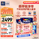 多樂(lè)士（Dulux）森呼吸淳零護(hù)敏護(hù)哮喘竹炭全效抗菌無(wú)添加兒童漆 油漆乳膠漆A8207 套裝 可調(diào)色（不可退換） 15L*1件