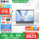 華碩無(wú)畏14 2025【國家補貼20%】二代酷睿Ultra5 2.5K長(cháng)續航高性能AI輕薄筆記本電腦 Ultra5 225H 16G 1T 銀
