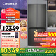 卡薩帝（Casarte）攬光冰箱521升零嵌入式十字對開(kāi)門(mén)家用大容量電冰箱 594專(zhuān)業(yè)超薄一級能效自動(dòng)制冰【國家補貼20%】