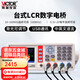 勝利儀器（VICTOR）LCR 數(shù)字電橋測(cè)試儀 元器件 電容 電感 電阻測(cè)量?jī)x VC4091C