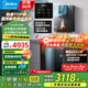 美的（Midea）星河1200G PRO凈水器家用直飲加熱一體機餐邊柜壁掛式管線機官方廚下RO反滲透凈飲機套裝 【熱銷TOP款】星河凈水器+管線機