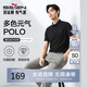 柒牌【7A抗菌2A防螨】短袖polo衫男夏季涼感抗皺翻領(lǐng)上衣 XL