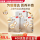 貝因美（Beingmate）菁愛3段幼兒配方奶粉12-36月骨骼發(fā)育消化吸收 含益生菌+乳鐵蛋白 3段400g*3盒【性價比盒裝，加量不加價】