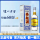瀘州老窖特曲60版 濃香型白酒 年份隨機發(fā)貨 52度 500mL 1瓶 特曲60版 單瓶裝