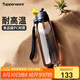 特百惠（Tupperware）樂動(dòng)750ML塑料杯男女學(xué)生大容量運(yùn)動(dòng)水杯子七夕情人節(jié)禮物 酷炫黑