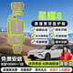 晉御滋適用于吉利銀河星耀8底盤(pán)護板專(zhuān)用星耀8電池護板發(fā)動(dòng)機電機下護板 25吉利星耀8續航130KM【七件套】底盤(pán)護板 錳鋼 25款 吉利銀河星耀8