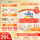 雀巢（Nestle）能恩全護(hù)A2港版進(jìn)口 益生菌6HMO 嬰幼兒A2蛋白牛奶粉2段 800g 【升級(jí)6HMO】6罐