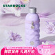 星巴克（Starbucks）保溫保冷杯400ml不銹鋼杯咖啡杯幻夢(mèng)物語男女士七夕禮物