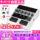 卓樂（JOYO）JAMBUDDY踏板式電吉他樂器智能音箱效果器充電藍(lán)牙音響（白色款）