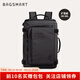 BAGSMART雙肩包隨行倉背包男士旅行出差大容量多功能商務(wù)休閑書(shū)包電腦包女 經(jīng)典黑（擴容版 38L）