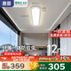 惠普全光譜護眼吸頂燈壁燈墻燈戶外陽臺樓梯過道走廊燈【單支】包安裝