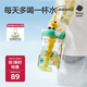 babycare恐龍吸管水杯兒童吸管杯大寶寶直飲幼兒園小學(xué)水壺上學(xué)戶(hù)外運動(dòng)綠