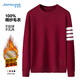 真維斯（JEANSWEST）毛衣男秋冬季圓領(lǐng)休閑純棉加厚保暖毛衫時(shí)尚青年舒適內搭針織衫男
