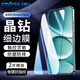 Smorss【2片晶鉆】適用紅米Note15pro鋼化膜Redmi Note15pro手機膜全屏覆蓋高清防摔淡指紋手機保護貼膜