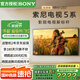 索尼（SONY）K-75XR50 75英寸新品5系輕旗艦MiniLED索尼電視4K120Hz高刷智能XR芯片一級(jí)能效國(guó)家補(bǔ)貼X90L升級(jí)款 75英寸 K-75XR50【一級(jí)能效】
