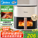 美的（Midea）【胡先煦推薦】空氣炸鍋AI烹飪智能觸控 透明可視 七夕情人節(jié)禮物 金屬腔體無異味5.3L MF-KZC5388