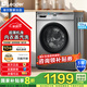 Leader海爾滾筒洗衣機(jī)全自動 10公斤大容量懶人家用 超薄564mm桶自潔 一級變頻 家電國家補(bǔ)貼20% TQG100-B29S