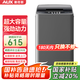 奧克斯（AUX）全自動(dòng)洗衣機波輪家用迷你小型嬰兒童寶寶宿舍租房帶甩干洗脫一體 【國補】18KG洗脫容量【智能風(fēng)干】旗艦款
