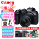 佳能（Canon）EOS R7 微單相機(jī) 4K Vlog高清視頻直播家用旅游照相機(jī) RF-S 18-150mm大變焦套機(jī) 旅行暢玩套裝