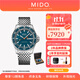 美度（MIDO）【官方正品】領(lǐng)航者系列Tribute運動(dòng)潛水腕表防水夜光機械男表 藍盤(pán)兩帶/M026.830.11.041.00