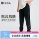 水孩兒（SOUHAIT）童裝男童女童運動(dòng)褲2025春季新款兒童長(cháng)褲褲子 鉆石黑 160
