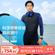 WATERTIME/水川 潛水服保暖水母服潛水衣男3mm連體浮潛泳衣濕衣氯丁橡膠L