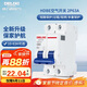 德力西（DELIXI）空氣開(kāi)關(guān) HDBE632C63 家用空開(kāi)小型斷路器2P雙極斷路器 2P63A