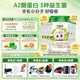 圣元（Synutra）優(yōu)博圣特拉慕嬰幼兒配方羊奶粉12-36月3段900克*6罐歐洲奶源