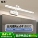 燈靈鏡前燈全光譜led衛(wèi)生間浴室梳妝臺防水防霧折疊可調(diào)節(jié)伸縮燈
