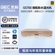 杰科（GIEC）BDP-G5700真4K UHD藍光播放機 dvd影碟機 CD播放機 高清家用家庭影院播放器 杜比視界全景聲SACD 【套餐一】官方標配+8K HDMI線(xiàn)+2張4K碟 真4K藍光播放機