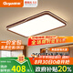 顧家中古風(fēng)客廳燈吸頂燈胡桃木色臥室燈普瑞護(hù)眼大廳簡(jiǎn)約燈具套餐全屋 原裝普瑞光源-110CM長方-無極調(diào)光
